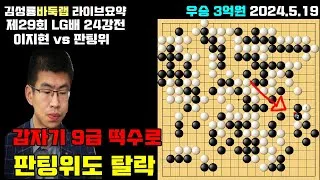 위도 배시간표 예약방법 배 요금_5