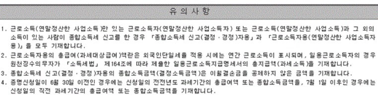 청년도약계좌가 23년 6월에 출시 예정입니다! 예전에 청년희망적금과는 다른 부분들이 있어서 관심이 더 쏠리는 듯합니다. 6월에 시작이지만 어느정도 기준을 공개했습니다. 소득기준과 신청대상 및 정보를 확인하시고 참고하시기 바랍니다.