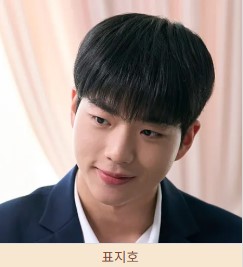드라마 &amp;lt;견우와 선녀&amp;gt; 등장인물 성격 인물관계도