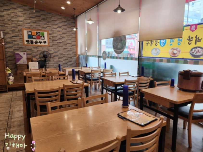 파주순두부 맛집