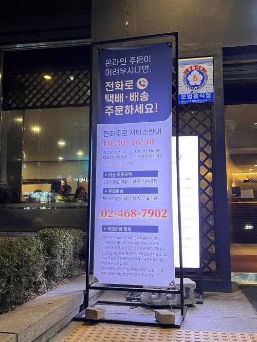 중앙해장