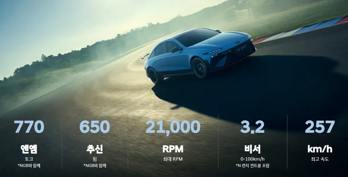 capture-20250713-204423