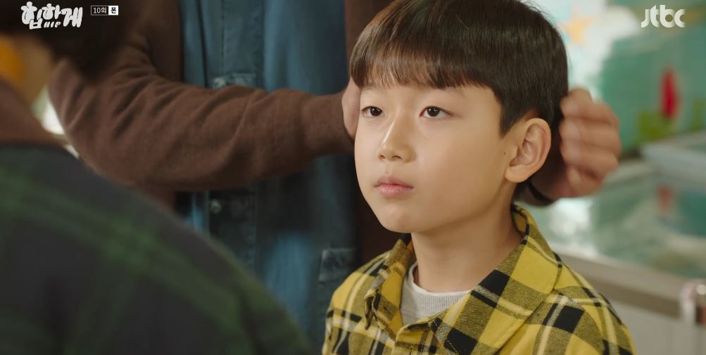 힙하게_10회