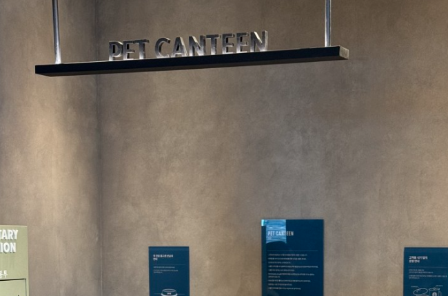 스타벅스 강아지 카페 (애견동반카페) 스타벅스 구리점 후기