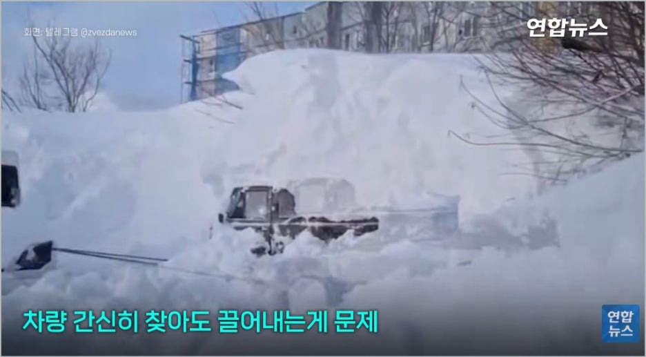 러시아 캄차카 폭설 기록적 폭설 도시 삼킨 기록적 폭설 왜?