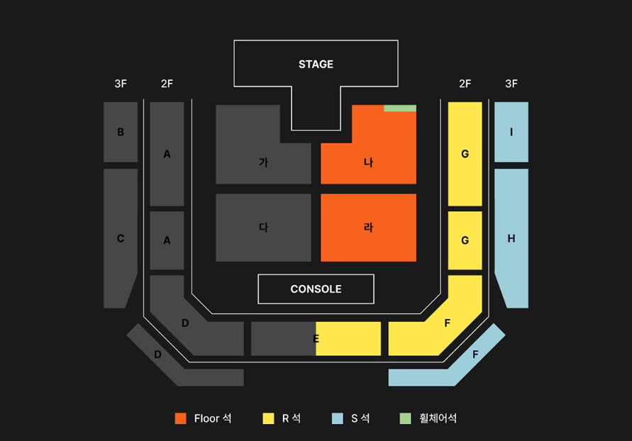 원위 콘서트