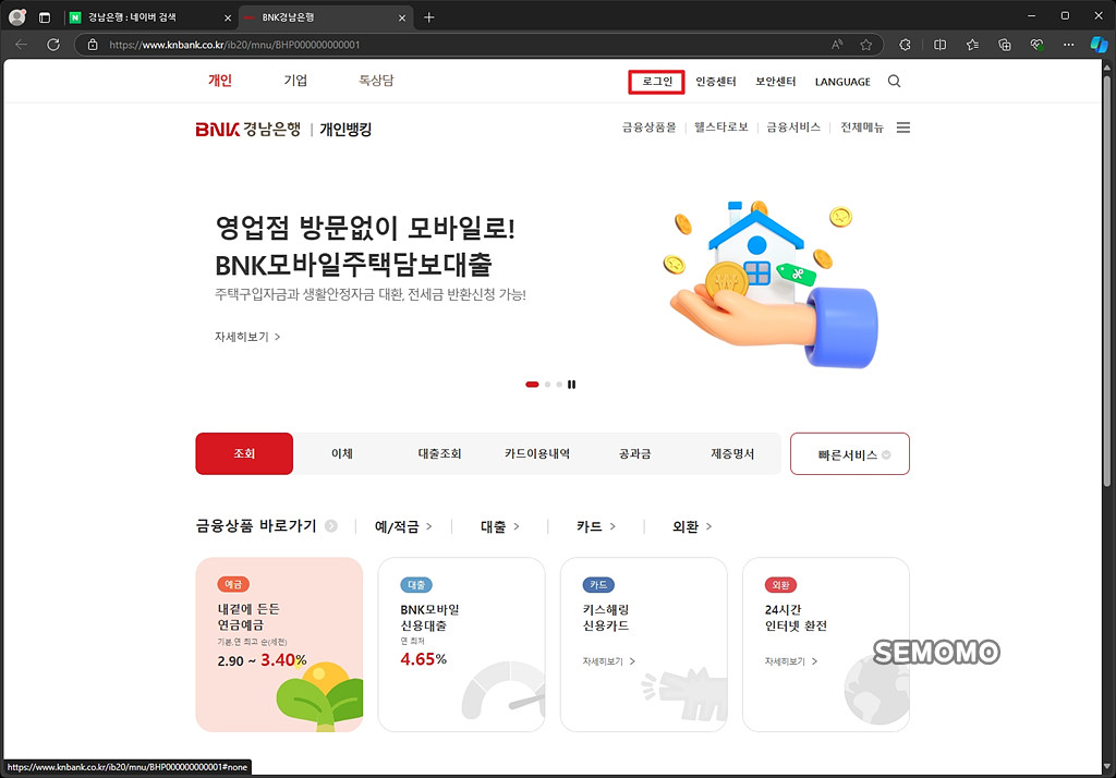 로그인하기