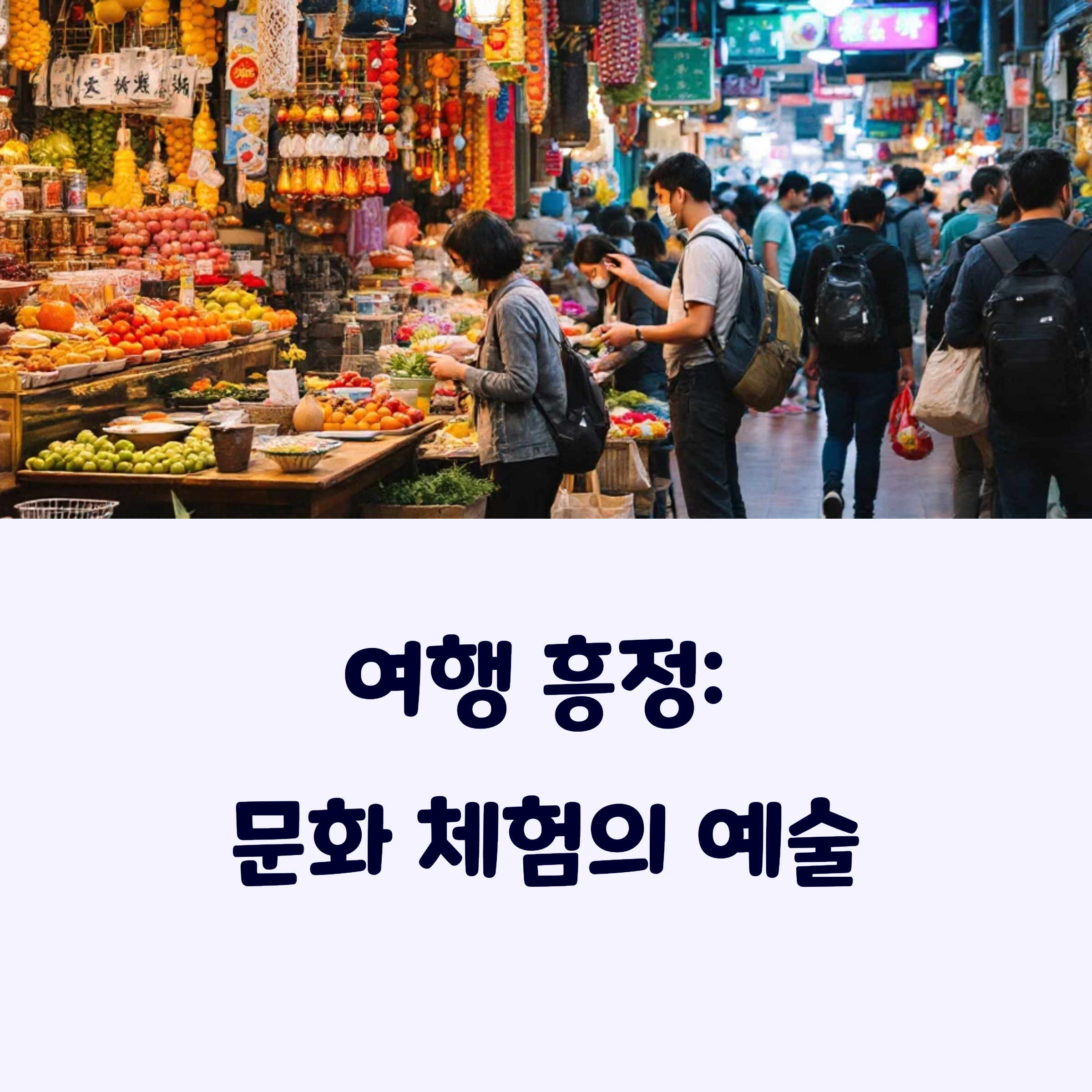 흥정하는법