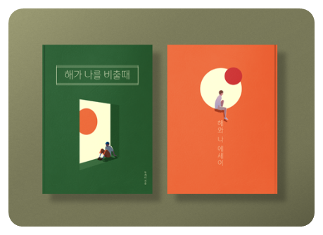 태백은하수체의 예시 1