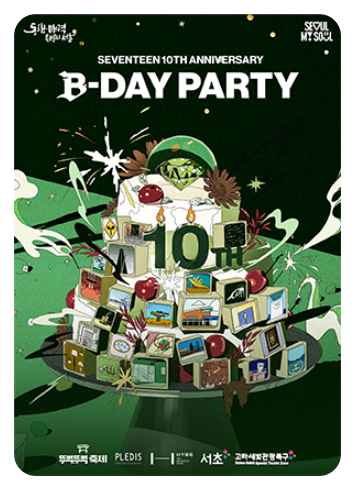 차 없는 잠수교 뚜벅뚜벅축제 기본정보 (+일정, 주차꿀팁)