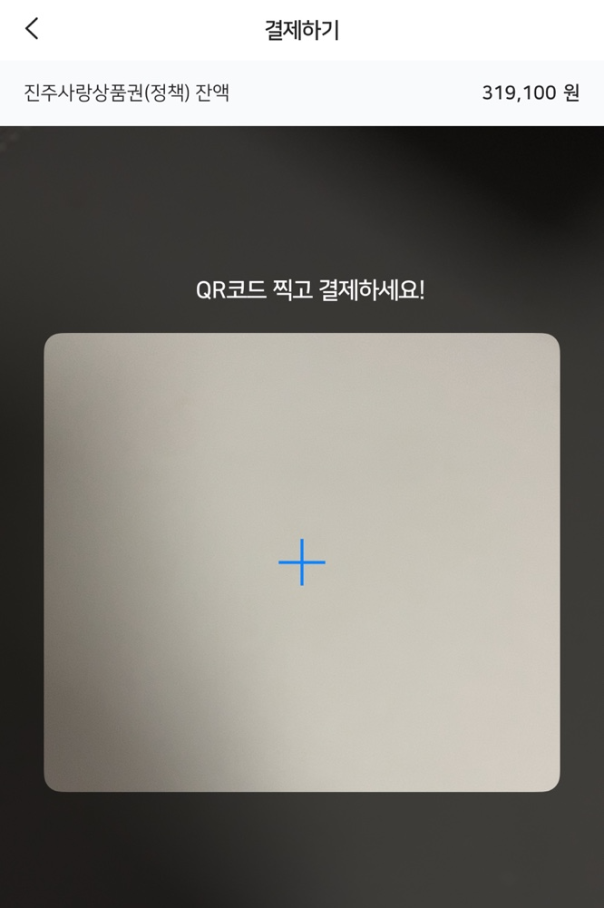 진주시 임신축하금