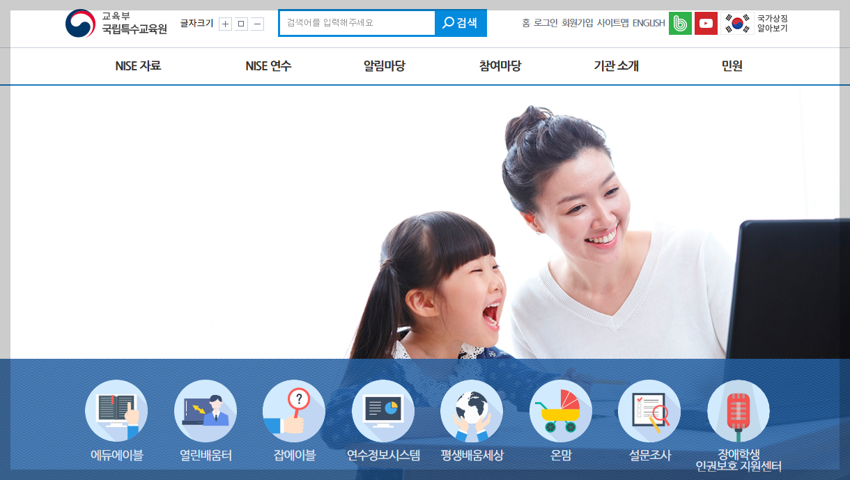 놓치면 1년 기다린다! 2026년 보조금·교육·활동지원까지! 장애인 복지급여 신청 총정리