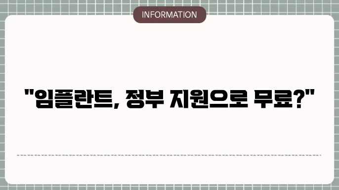 특별 수술비 지원 이미지