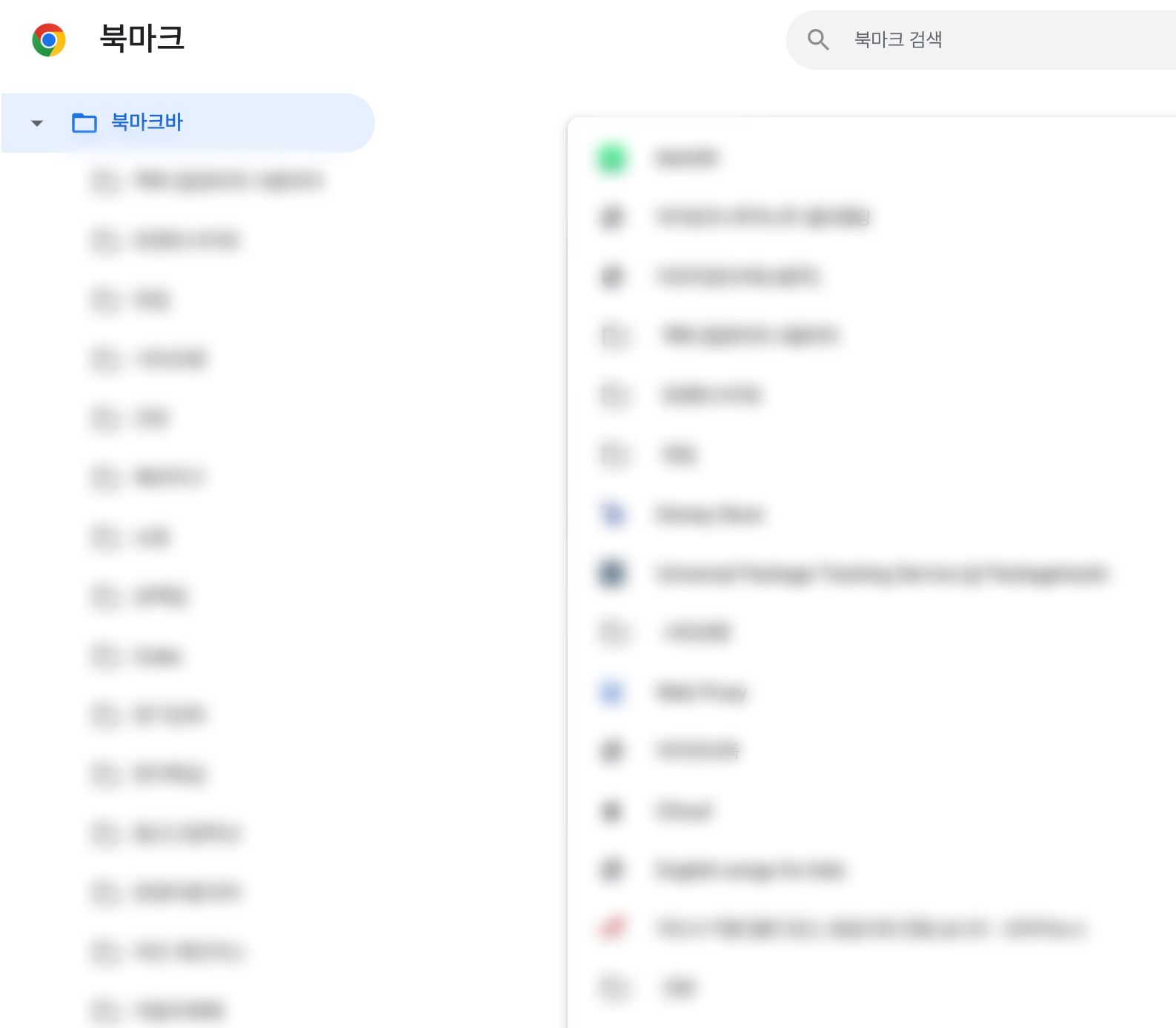 북마크바 불러오기 완료