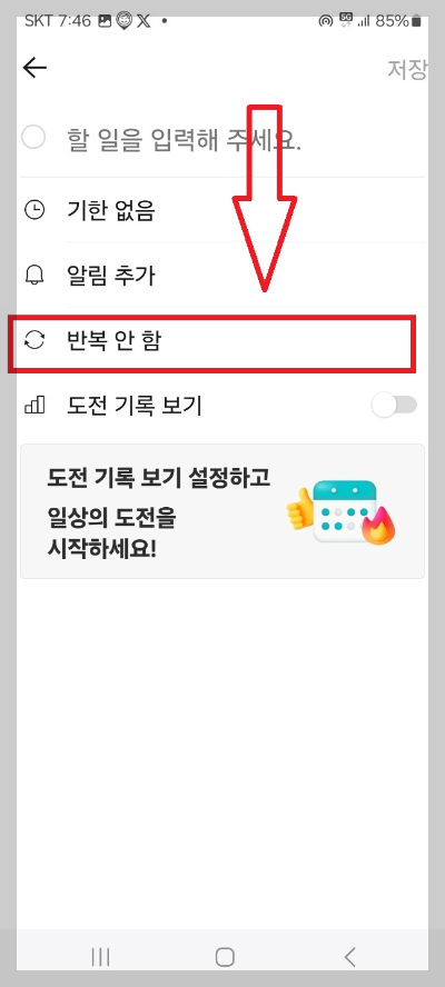 카톡 대화 요약, 실시간 위치 공유