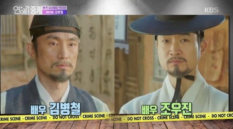 배우-조우진-닮은꼴-배우-김병철