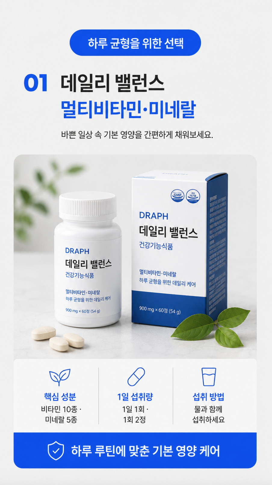 드랩아트 상세페이지로 제작한결과물