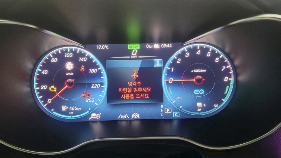 벤츠 냉각수 경고등 해결방법