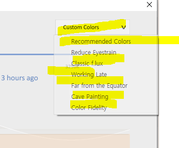 컴퓨터 화면 밝기 조절방법