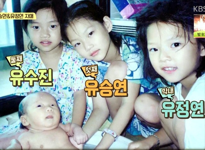 공승연 정연