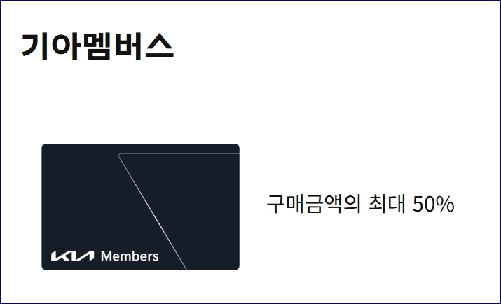 파리바게트 할인 카드 통신사 할인 kt, skt, lg u+