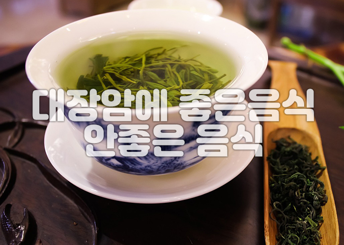 녹차 이미지
