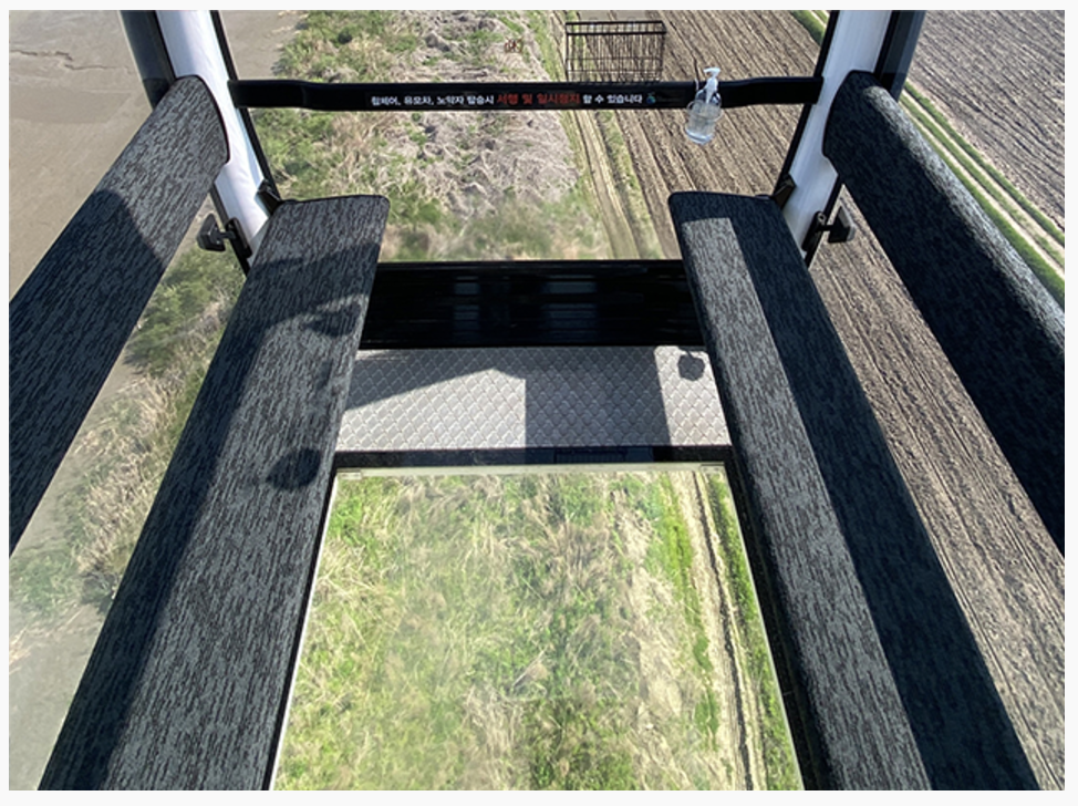 파주임진각평화곤돌라