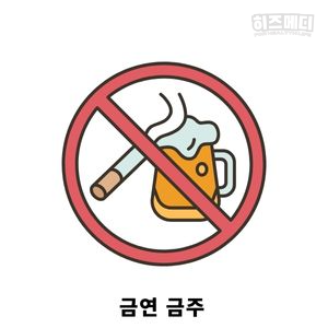 위축성 위염 진단 치료