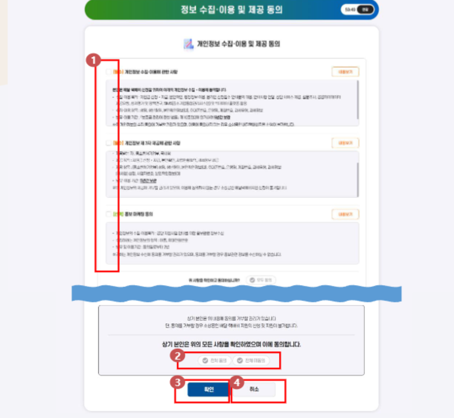 소상공인 배달 택배비 지원