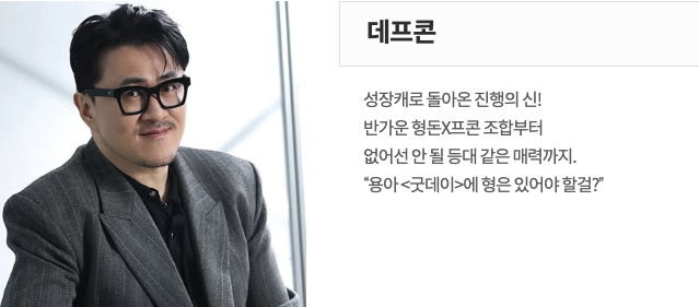 굿데이-지디-예능-ott-정보