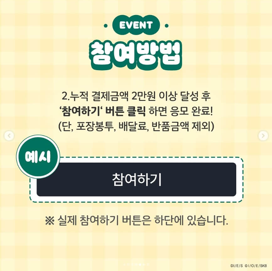 뽀로로파크&amp;#44;-타요키즈카페-무료-입장권-이벤트-GS25&amp;#44;-GS더프레시-할인-행사 
