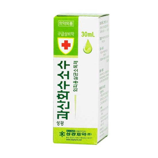 과산화수소