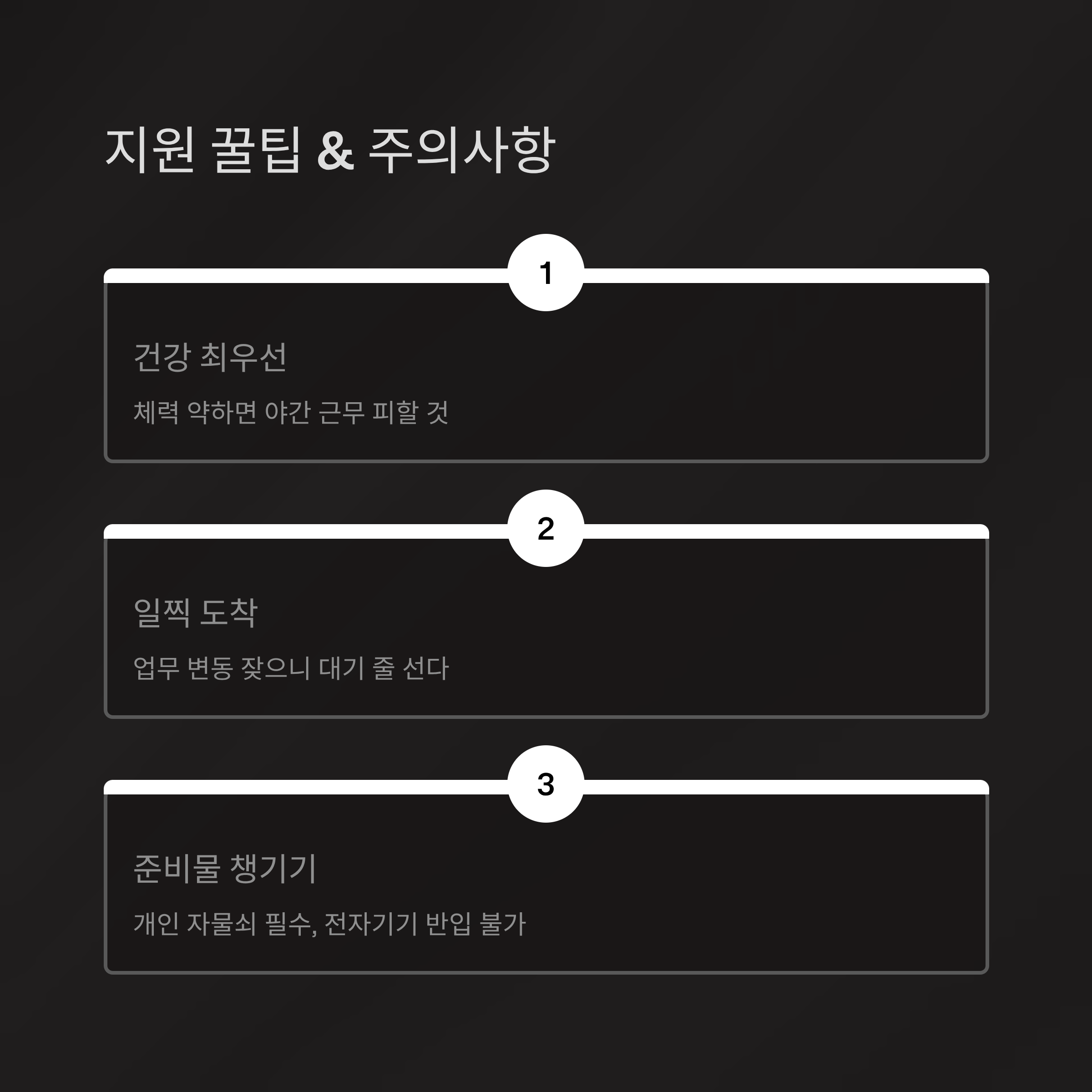 쿠팡 동탄 물류센터 알바