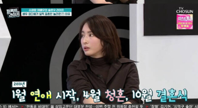 정다혜