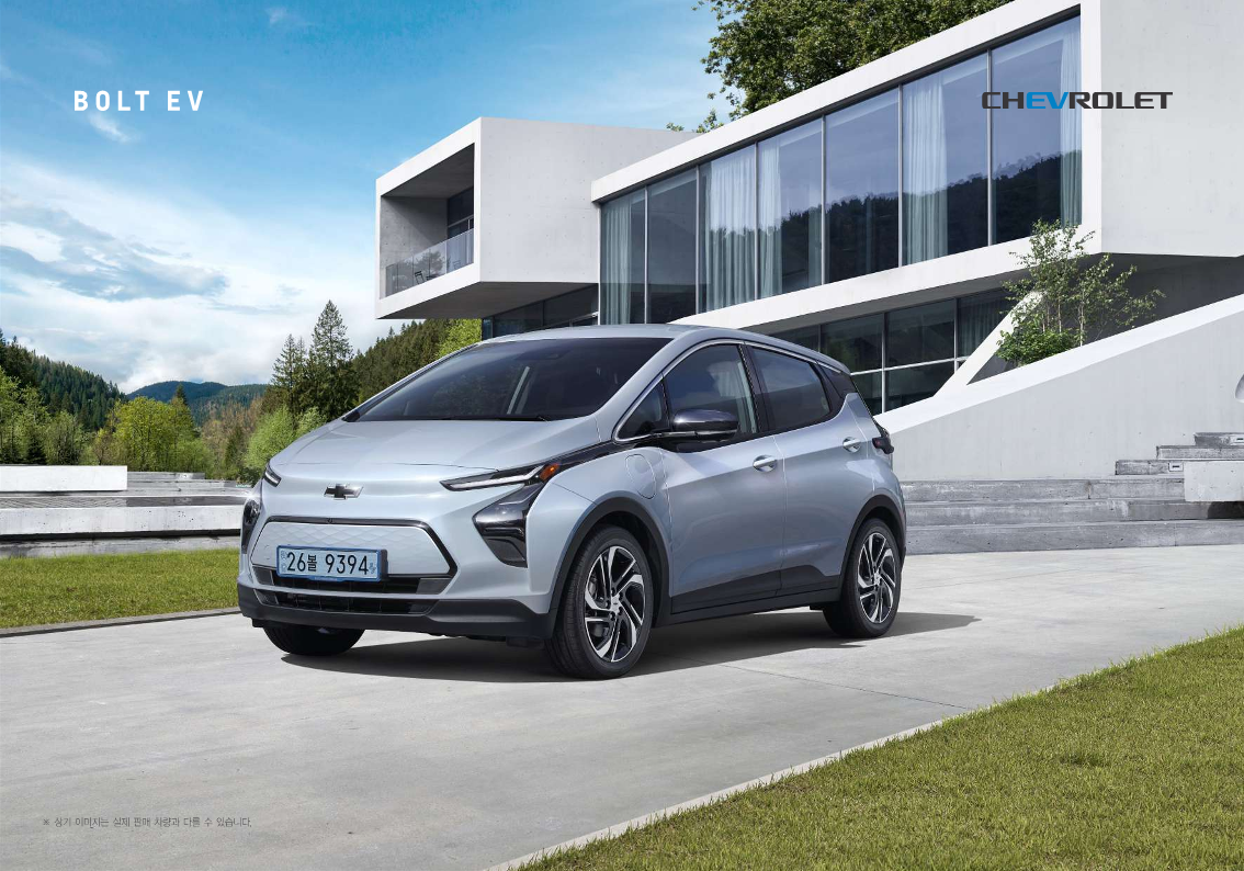 쉐보레 볼트EV 전면 사진 출처 쉐보레 홈페이지