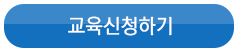 부동산권리분석사