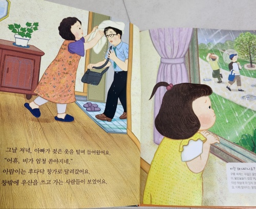 동물원 가는 날
