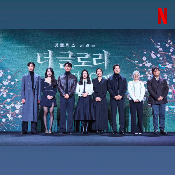 더 글로리 드라마 몇부작 제작사 등장인물 총정리