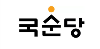 국순당