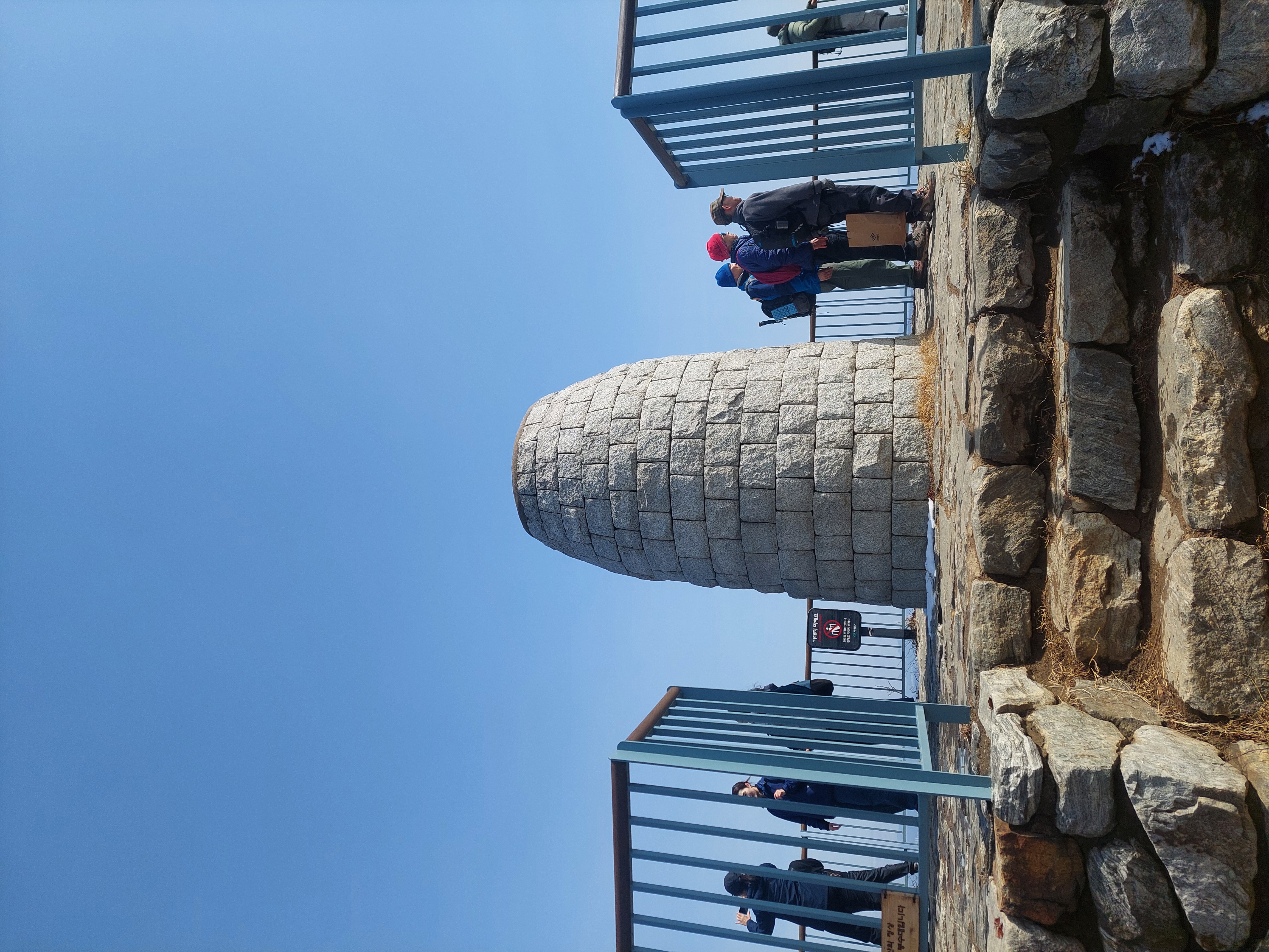 안산
