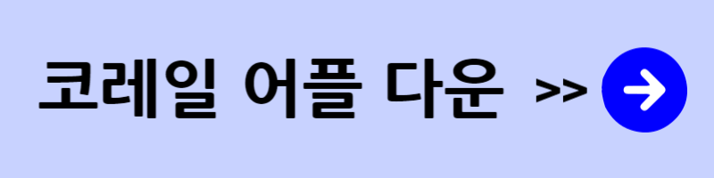 KTX취소표