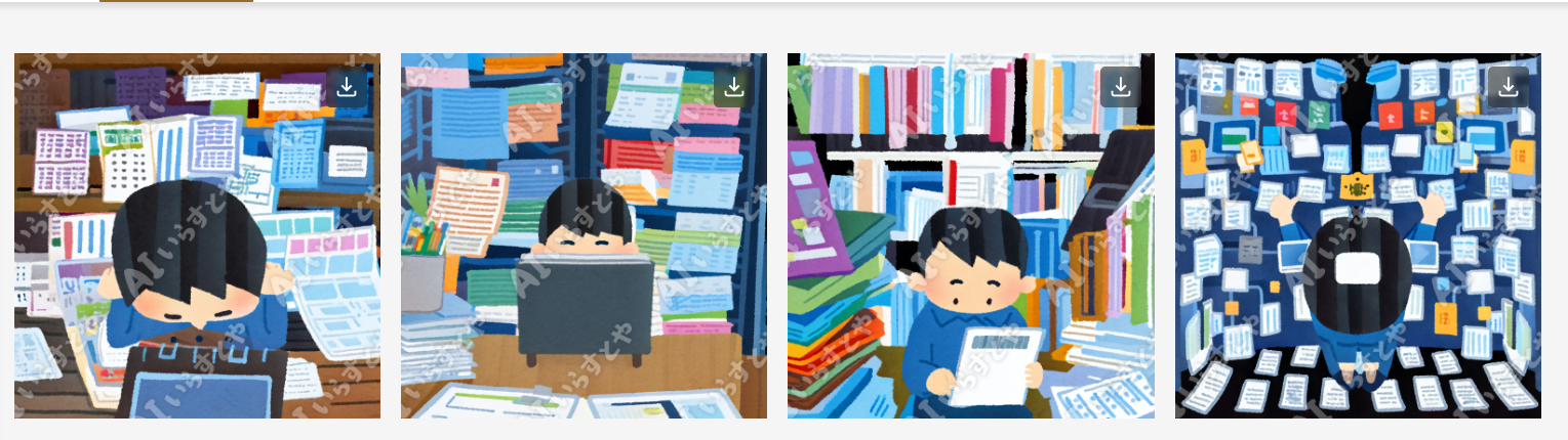 이라스토야 일러스트 AI 결과물