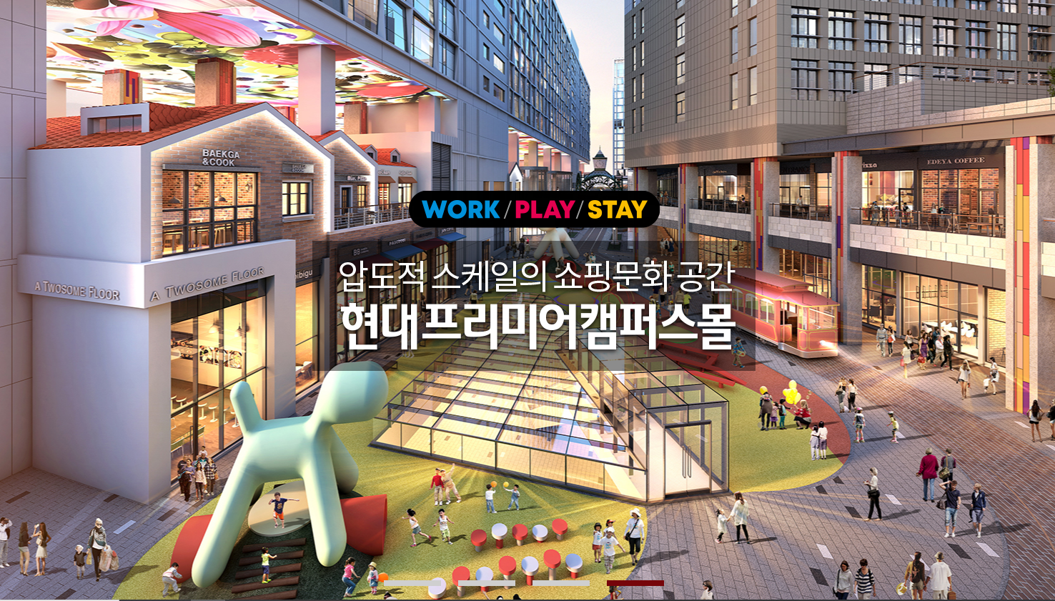 다산신도시중앙공원