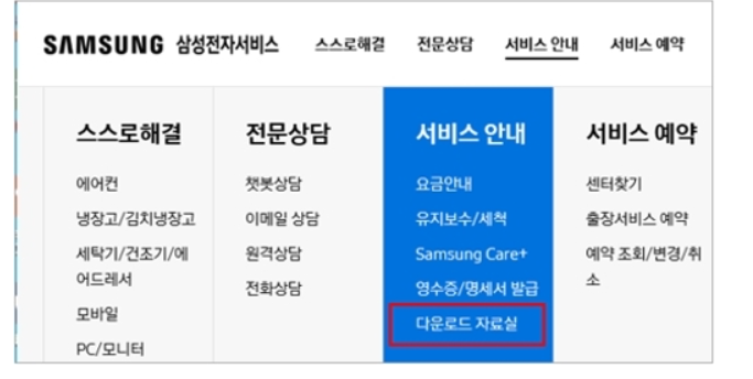 삼성 프린터 드라이버 설치방법