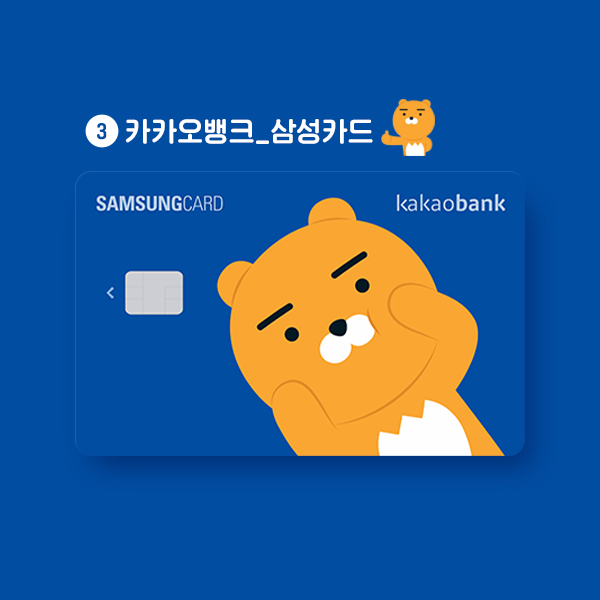 카카오뱅크 상장 주가