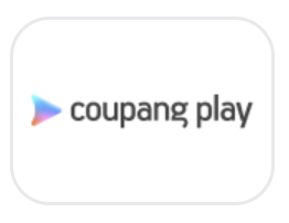 쿠팡플레이어-축구중계