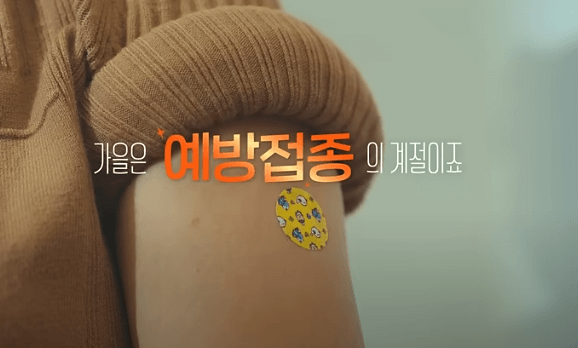 독감예방접종 시기 비용 주의사항