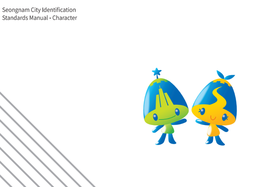 한국의 도시 경기도 성남시 이야기