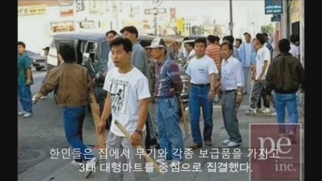 LA 흑인 갱단조차 고개 숙인 한국인 마마를 아시나요