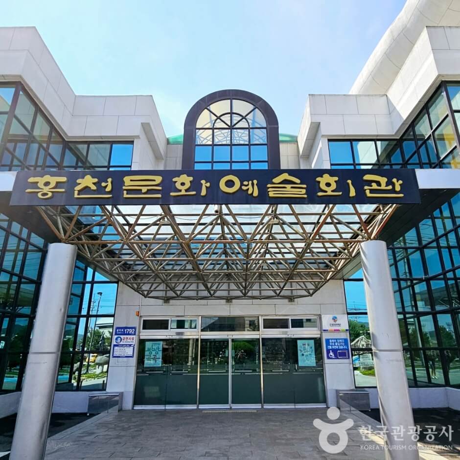 홍천 가볼만한곳 베스트 10